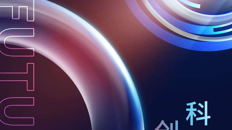 选型逻辑：先看工艺痛点，再定技术路线